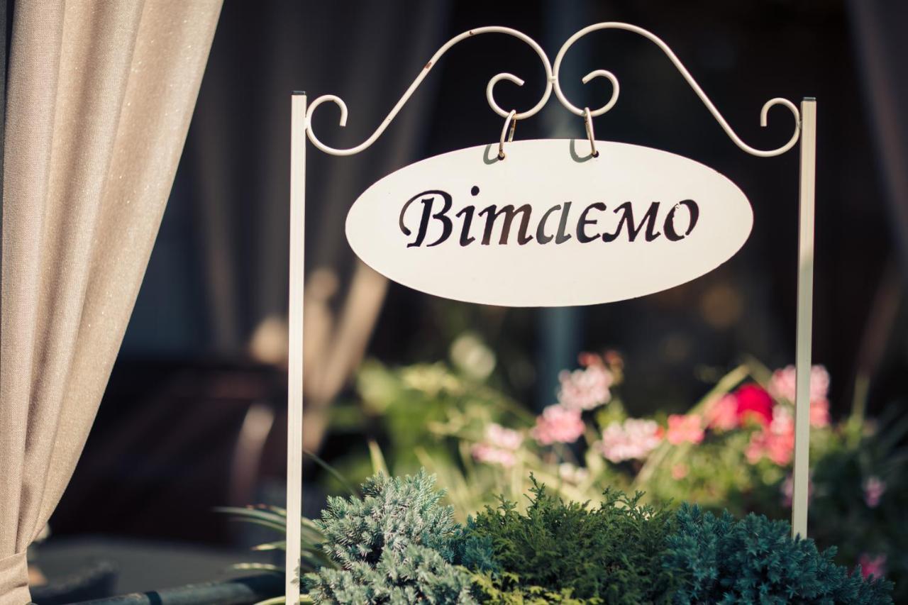 Premiere Hotel Хуст Экстерьер фото